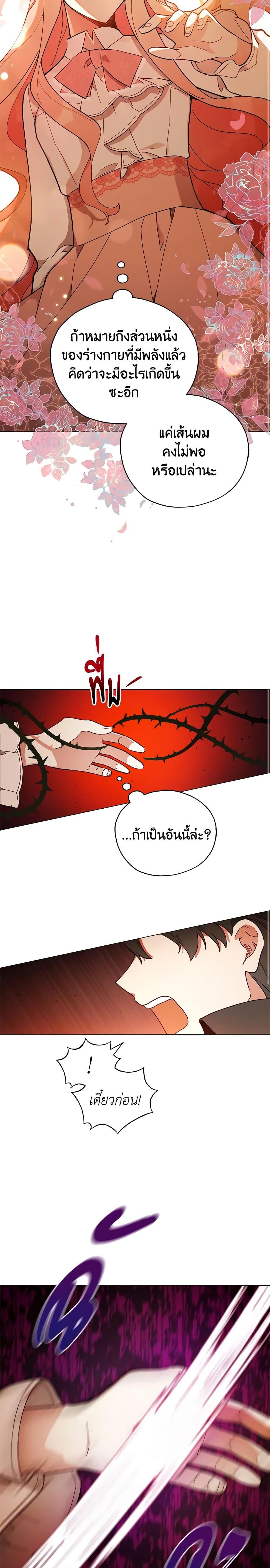 Manga-lc-com อ่านมังงะ อ่านการ์ตูน ออนไลน์ ฟรี Solitary Lady ตอนที่ 1 2 3 4 5 6 7 8 9 10 11 12 13 14 ฟรี ไม่มีโฆษณา Manga-lc - อ่าน มังงะ อ่าน การ์ตูน ออนไลน์ อ่านมังงะ ฟรี