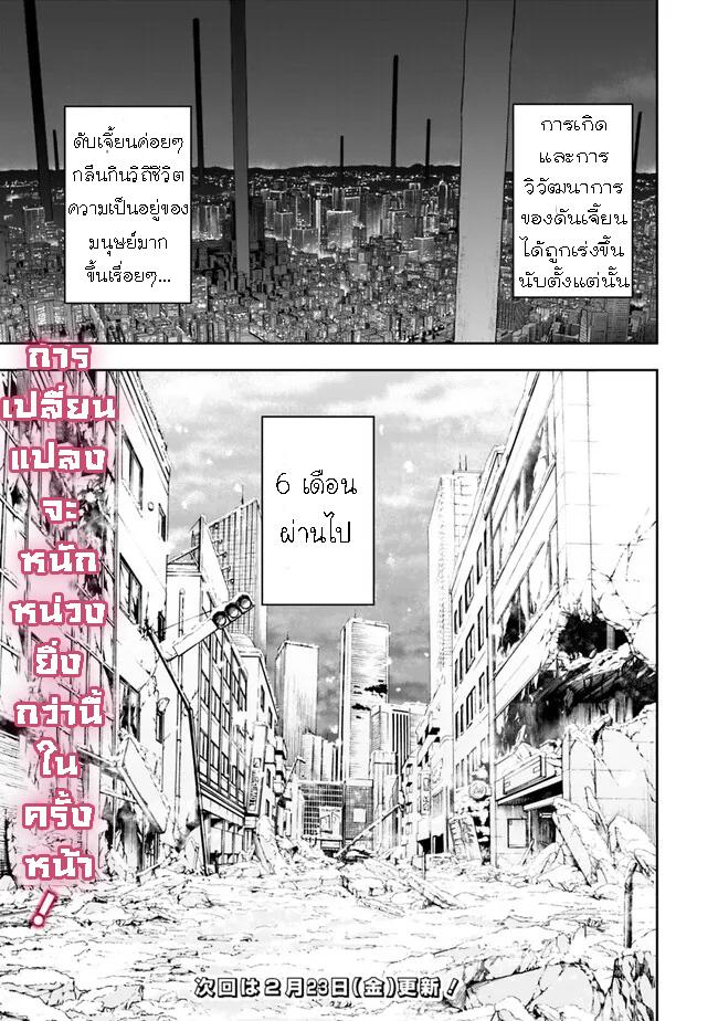 Manga-lc-com อ่านมังงะ อ่านการ์ตูน ออนไลน์ ฟรี Shop Skill Sae Areba, Dungeon-ka Shita Sekai Demo Rakushou da ตอนที่ 1 2 3 4 5 6 7 8 9 10 11 12 13 14 ฟรี ไม่มีโฆษณา Manga-lc - อ่าน มังงะ อ่าน การ์ตูน ออนไลน์ อ่านมังงะ ฟรี