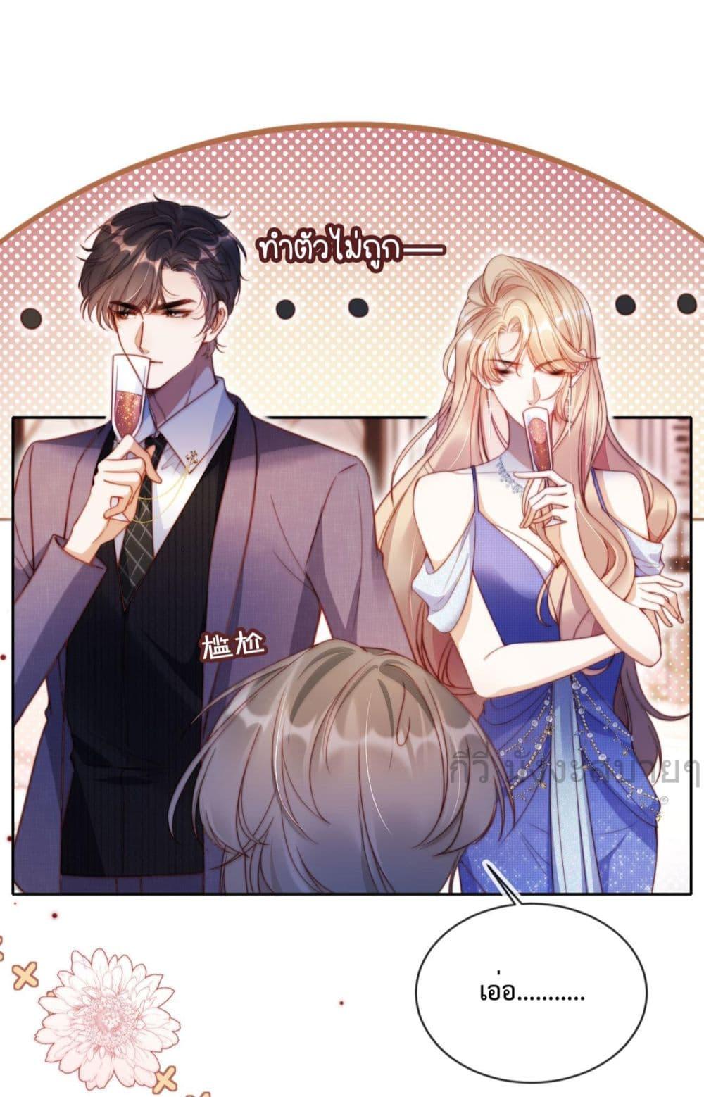 Manga-lc-com อ่านมังงะ อ่านการ์ตูน ออนไลน์ ฟรี HeDroveMeCra ตอนที่ 1 2 3 4 5 6 7 8 9 10 11 12 13 14 ฟรี ไม่มีโฆษณา Manga-lc - อ่าน มังงะ อ่าน การ์ตูน ออนไลน์ อ่านมังงะ ฟรี