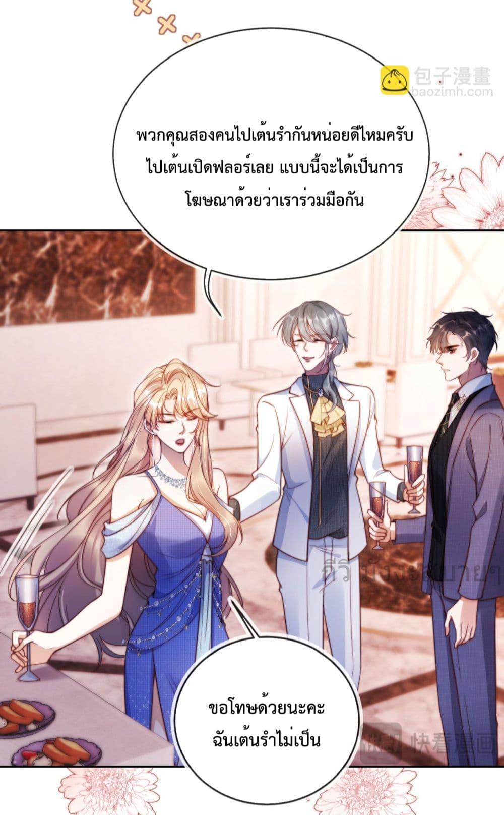 Manga-lc-com อ่านมังงะ อ่านการ์ตูน ออนไลน์ ฟรี HeDroveMeCra ตอนที่ 1 2 3 4 5 6 7 8 9 10 11 12 13 14 ฟรี ไม่มีโฆษณา Manga-lc - อ่าน มังงะ อ่าน การ์ตูน ออนไลน์ อ่านมังงะ ฟรี