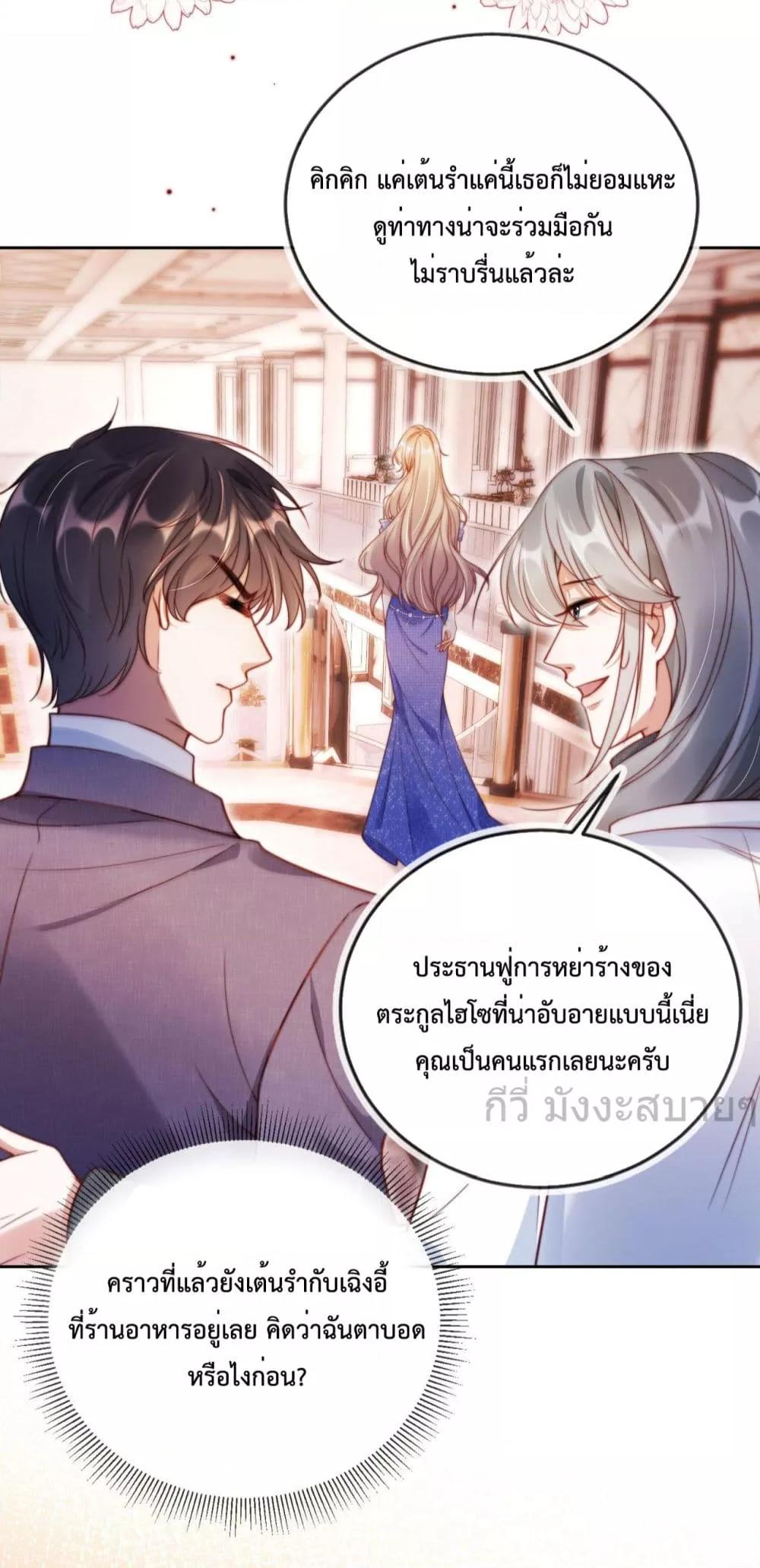 Manga-lc-com อ่านมังงะ อ่านการ์ตูน ออนไลน์ ฟรี HeDroveMeCra ตอนที่ 1 2 3 4 5 6 7 8 9 10 11 12 13 14 ฟรี ไม่มีโฆษณา Manga-lc - อ่าน มังงะ อ่าน การ์ตูน ออนไลน์ อ่านมังงะ ฟรี