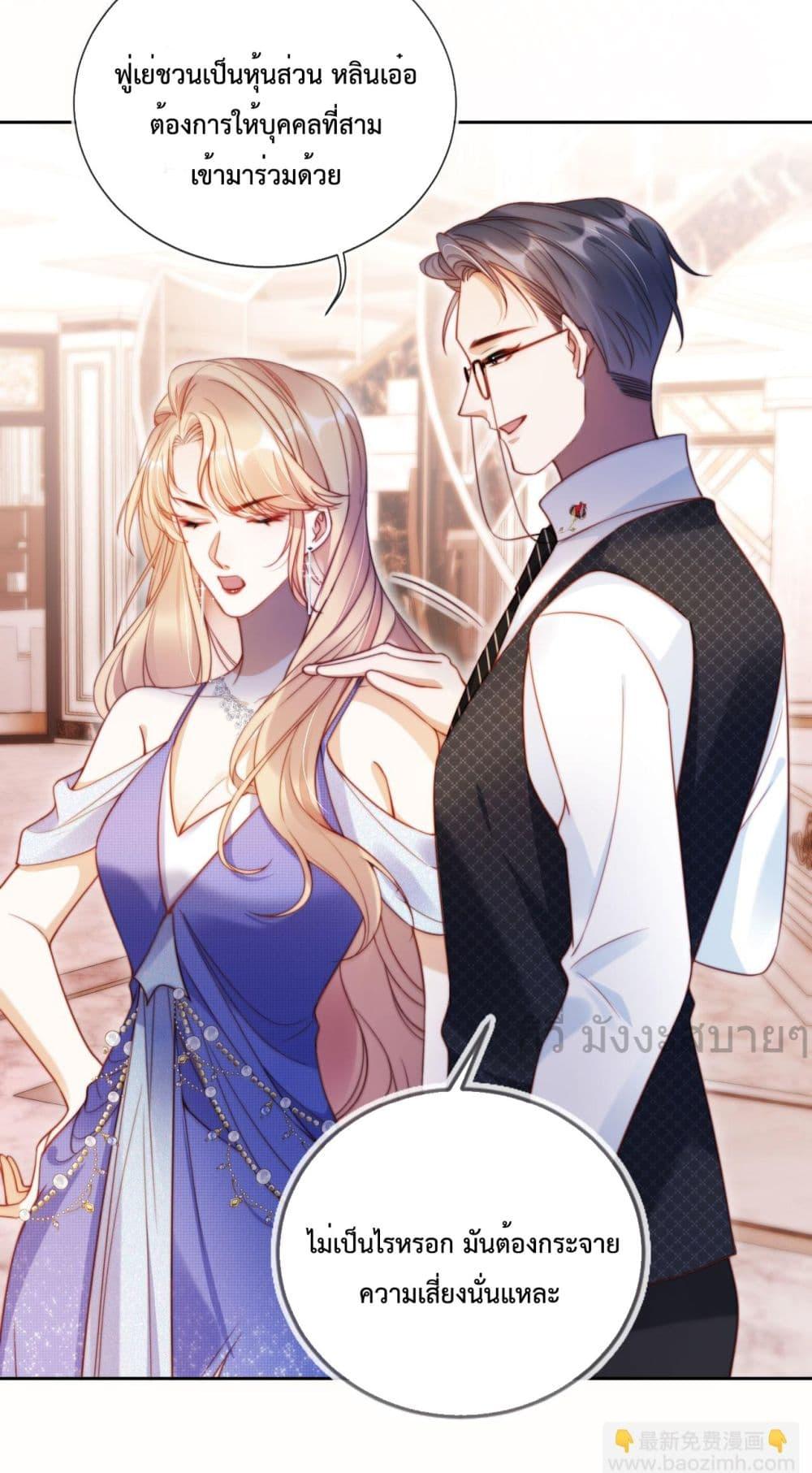 Manga-lc-com อ่านมังงะ อ่านการ์ตูน ออนไลน์ ฟรี HeDroveMeCra ตอนที่ 1 2 3 4 5 6 7 8 9 10 11 12 13 14 ฟรี ไม่มีโฆษณา Manga-lc - อ่าน มังงะ อ่าน การ์ตูน ออนไลน์ อ่านมังงะ ฟรี