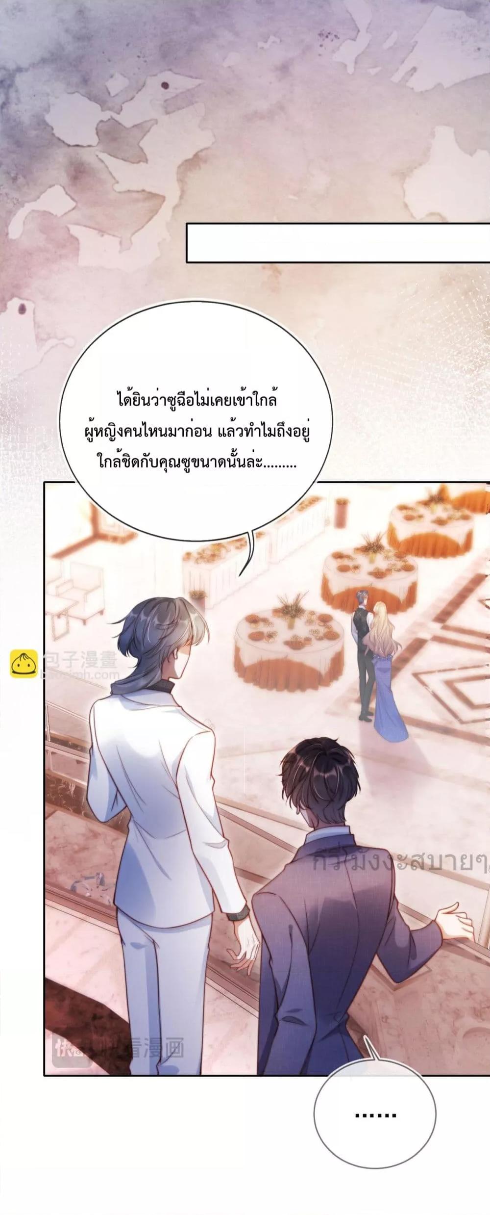 Manga-lc-com อ่านมังงะ อ่านการ์ตูน ออนไลน์ ฟรี HeDroveMeCra ตอนที่ 1 2 3 4 5 6 7 8 9 10 11 12 13 14 ฟรี ไม่มีโฆษณา Manga-lc - อ่าน มังงะ อ่าน การ์ตูน ออนไลน์ อ่านมังงะ ฟรี