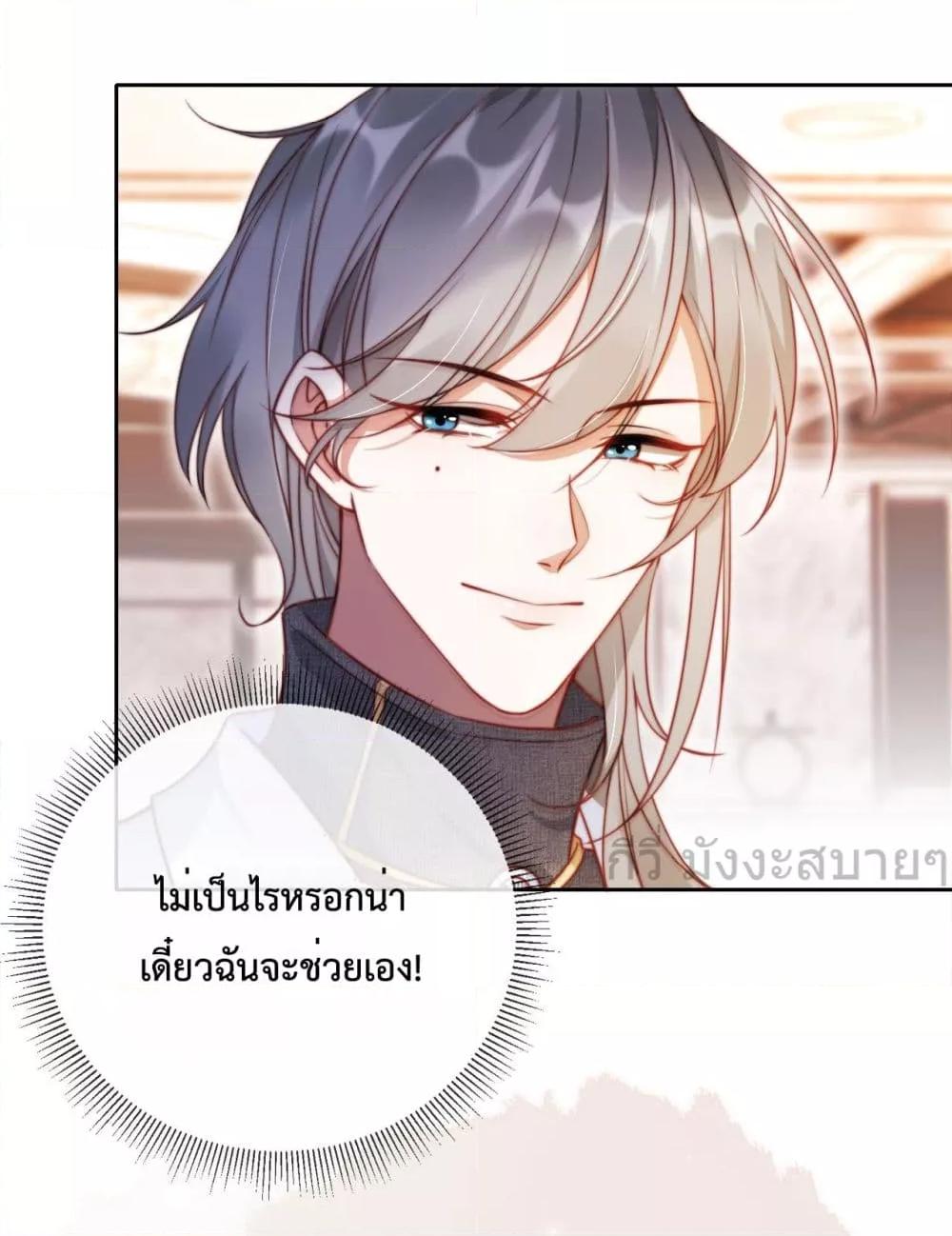Manga-lc-com อ่านมังงะ อ่านการ์ตูน ออนไลน์ ฟรี HeDroveMeCra ตอนที่ 1 2 3 4 5 6 7 8 9 10 11 12 13 14 ฟรี ไม่มีโฆษณา Manga-lc - อ่าน มังงะ อ่าน การ์ตูน ออนไลน์ อ่านมังงะ ฟรี