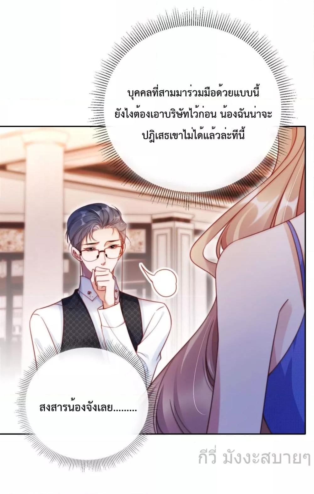 Manga-lc-com อ่านมังงะ อ่านการ์ตูน ออนไลน์ ฟรี HeDroveMeCra ตอนที่ 1 2 3 4 5 6 7 8 9 10 11 12 13 14 ฟรี ไม่มีโฆษณา Manga-lc - อ่าน มังงะ อ่าน การ์ตูน ออนไลน์ อ่านมังงะ ฟรี