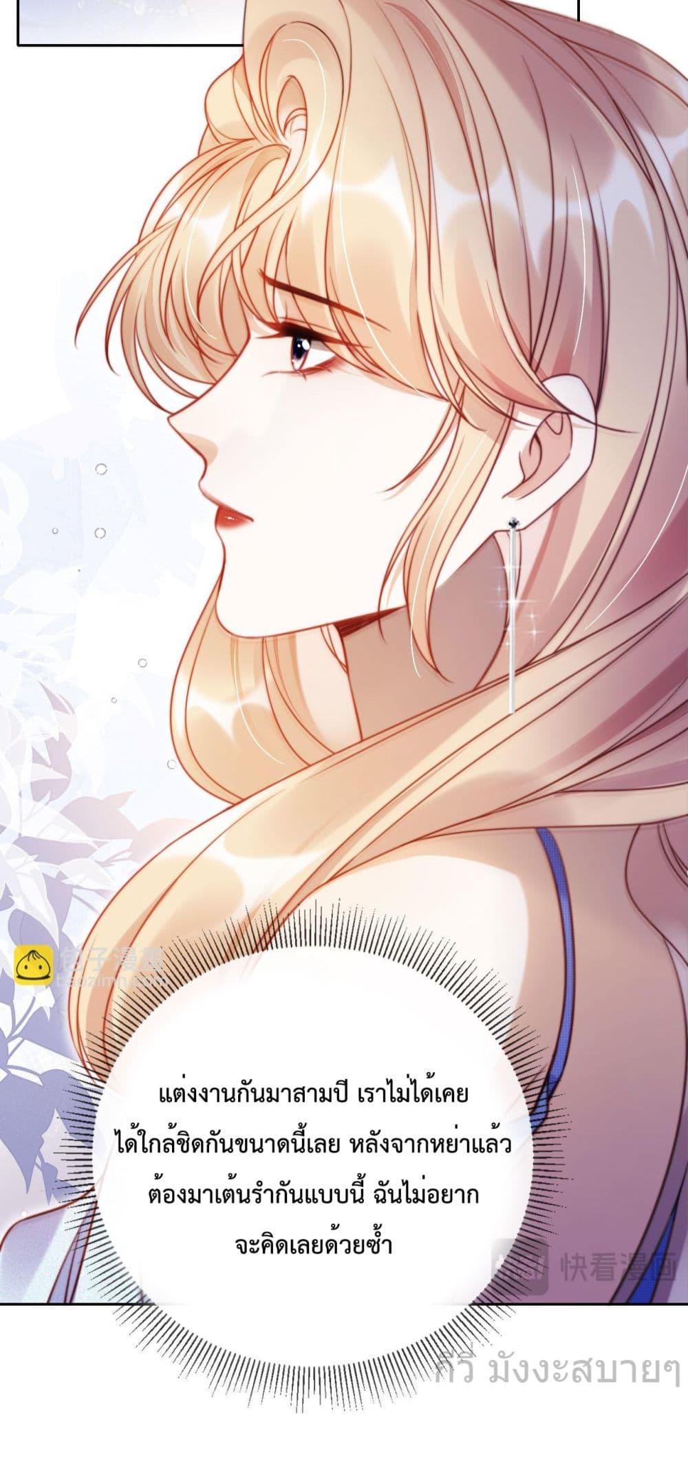 Manga-lc-com อ่านมังงะ อ่านการ์ตูน ออนไลน์ ฟรี HeDroveMeCra ตอนที่ 1 2 3 4 5 6 7 8 9 10 11 12 13 14 ฟรี ไม่มีโฆษณา Manga-lc - อ่าน มังงะ อ่าน การ์ตูน ออนไลน์ อ่านมังงะ ฟรี