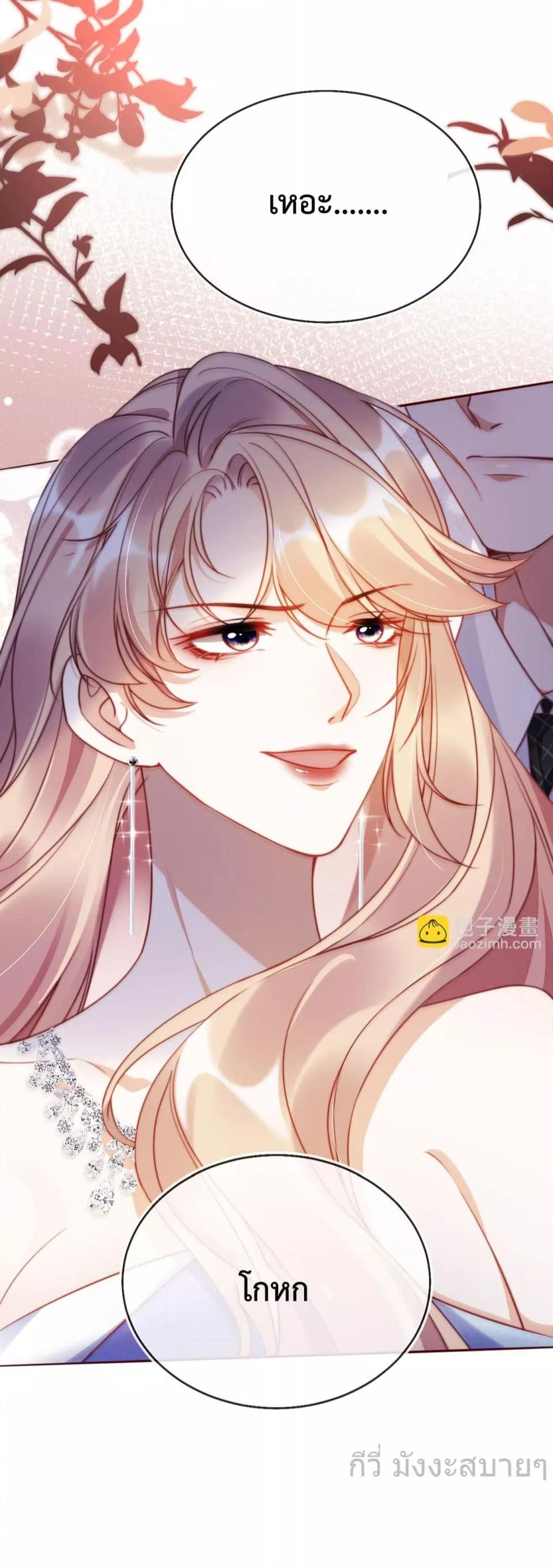 Manga-lc-com อ่านมังงะ อ่านการ์ตูน ออนไลน์ ฟรี HeDroveMeCra ตอนที่ 1 2 3 4 5 6 7 8 9 10 11 12 13 14 ฟรี ไม่มีโฆษณา Manga-lc - อ่าน มังงะ อ่าน การ์ตูน ออนไลน์ อ่านมังงะ ฟรี