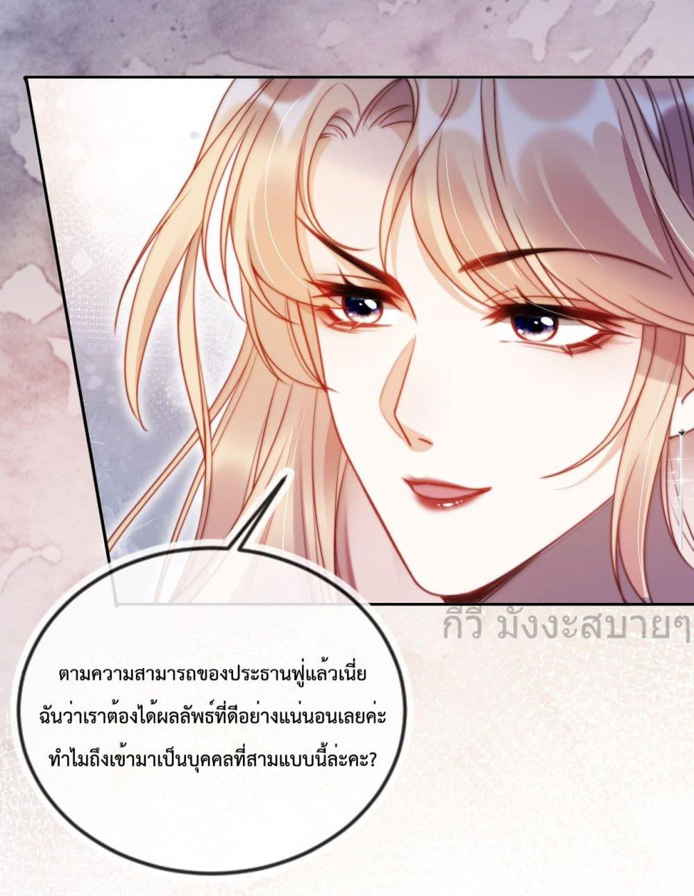 Manga-lc-com อ่านมังงะ อ่านการ์ตูน ออนไลน์ ฟรี HeDroveMeCra ตอนที่ 1 2 3 4 5 6 7 8 9 10 11 12 13 14 ฟรี ไม่มีโฆษณา Manga-lc - อ่าน มังงะ อ่าน การ์ตูน ออนไลน์ อ่านมังงะ ฟรี