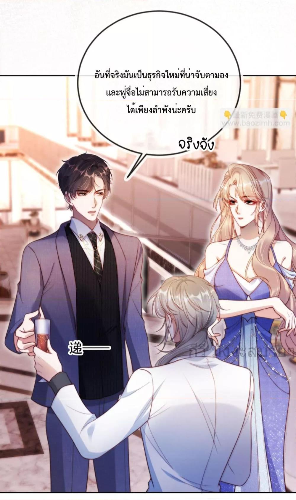 Manga-lc-com อ่านมังงะ อ่านการ์ตูน ออนไลน์ ฟรี HeDroveMeCra ตอนที่ 1 2 3 4 5 6 7 8 9 10 11 12 13 14 ฟรี ไม่มีโฆษณา Manga-lc - อ่าน มังงะ อ่าน การ์ตูน ออนไลน์ อ่านมังงะ ฟรี