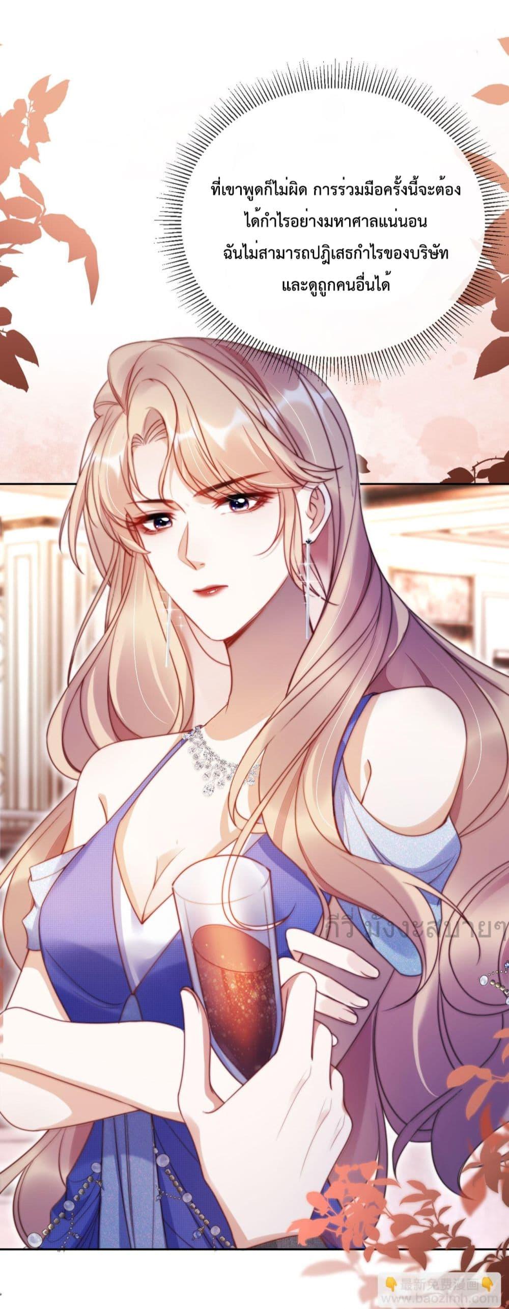 Manga-lc-com อ่านมังงะ อ่านการ์ตูน ออนไลน์ ฟรี HeDroveMeCra ตอนที่ 1 2 3 4 5 6 7 8 9 10 11 12 13 14 ฟรี ไม่มีโฆษณา Manga-lc - อ่าน มังงะ อ่าน การ์ตูน ออนไลน์ อ่านมังงะ ฟรี