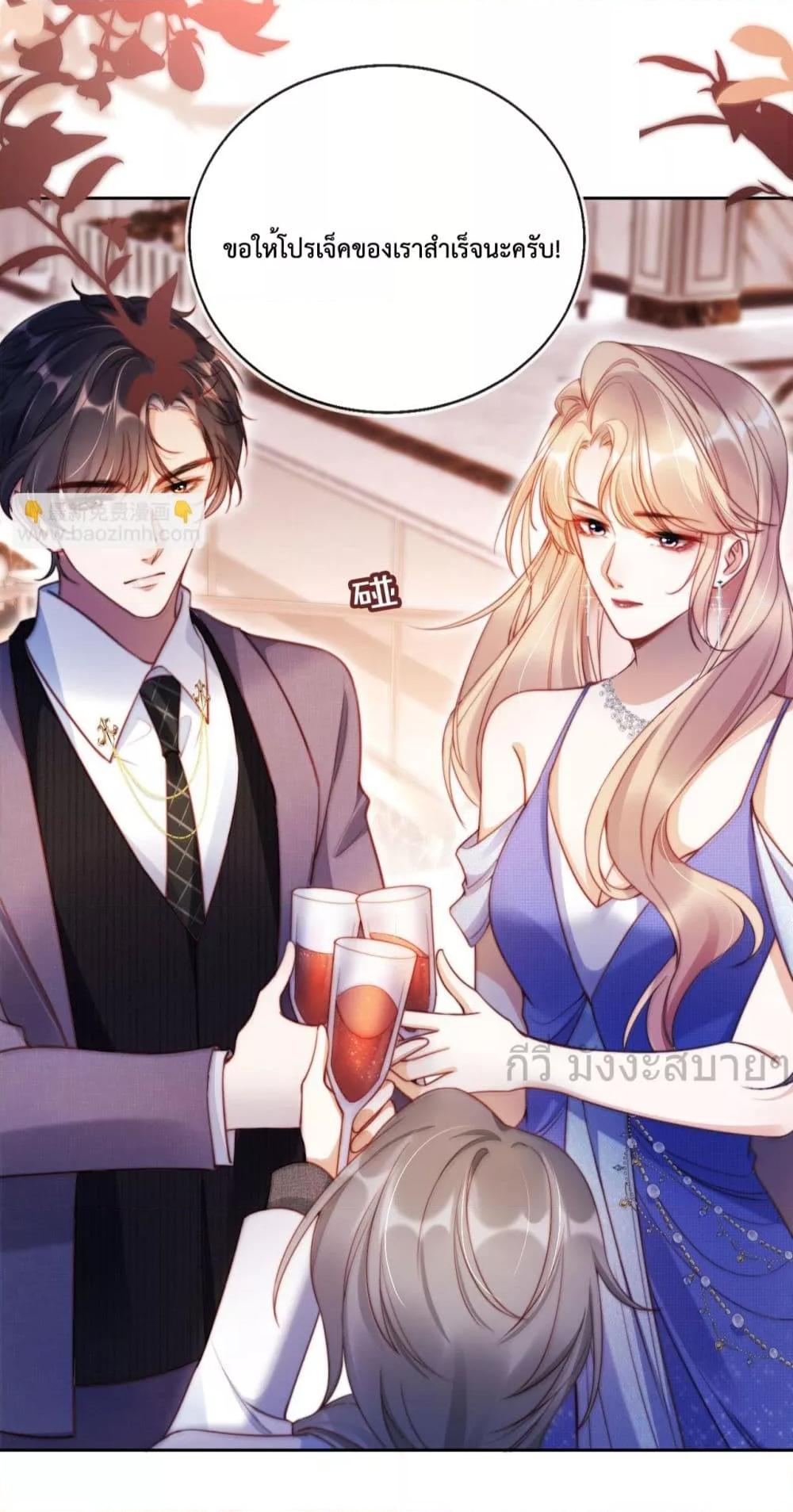 Manga-lc-com อ่านมังงะ อ่านการ์ตูน ออนไลน์ ฟรี HeDroveMeCra ตอนที่ 1 2 3 4 5 6 7 8 9 10 11 12 13 14 ฟรี ไม่มีโฆษณา Manga-lc - อ่าน มังงะ อ่าน การ์ตูน ออนไลน์ อ่านมังงะ ฟรี