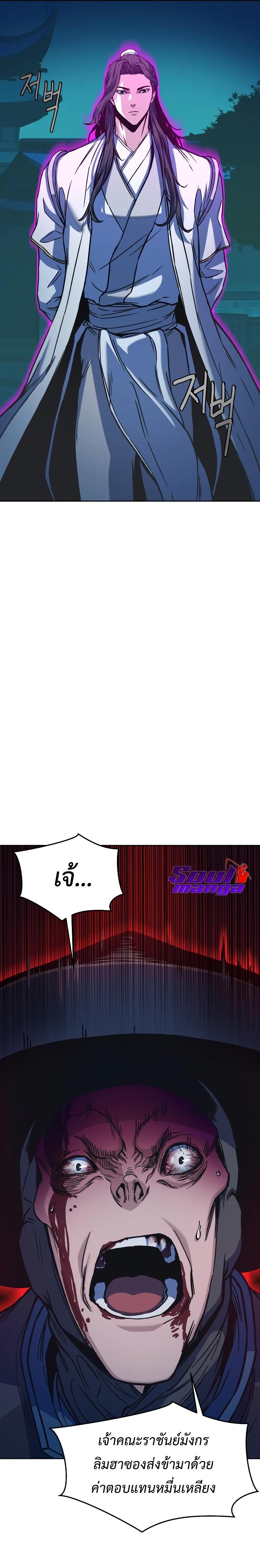 Manga-lc-com อ่านมังงะ อ่านการ์ตูน ออนไลน์ ฟรี In The Night Consumed by Blades, I Walk ตอนที่ 1 2 3 4 5 6 7 8 9 10 11 12 13 14 ฟรี ไม่มีโฆษณา Manga-lc - อ่าน มังงะ อ่าน การ์ตูน ออนไลน์ อ่านมังงะ ฟรี