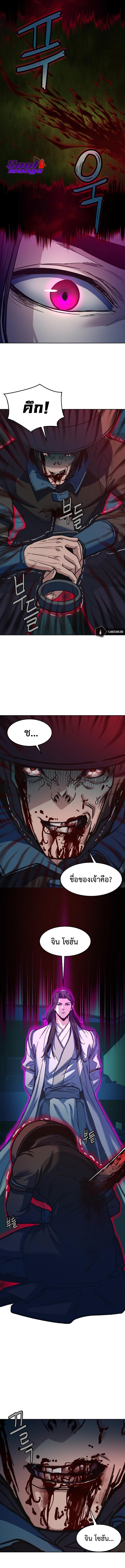 Manga-lc-com อ่านมังงะ อ่านการ์ตูน ออนไลน์ ฟรี In The Night Consumed by Blades, I Walk ตอนที่ 1 2 3 4 5 6 7 8 9 10 11 12 13 14 ฟรี ไม่มีโฆษณา Manga-lc - อ่าน มังงะ อ่าน การ์ตูน ออนไลน์ อ่านมังงะ ฟรี