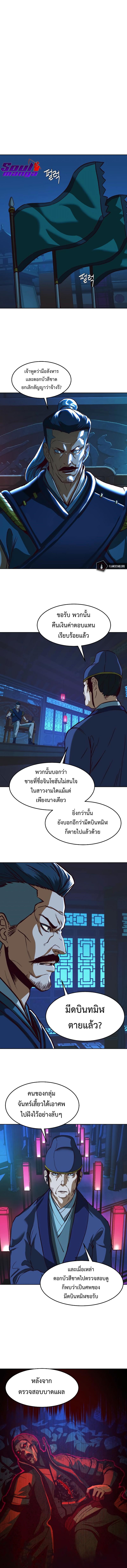 Manga-lc-com อ่านมังงะ อ่านการ์ตูน ออนไลน์ ฟรี In The Night Consumed by Blades, I Walk ตอนที่ 1 2 3 4 5 6 7 8 9 10 11 12 13 14 ฟรี ไม่มีโฆษณา Manga-lc - อ่าน มังงะ อ่าน การ์ตูน ออนไลน์ อ่านมังงะ ฟรี