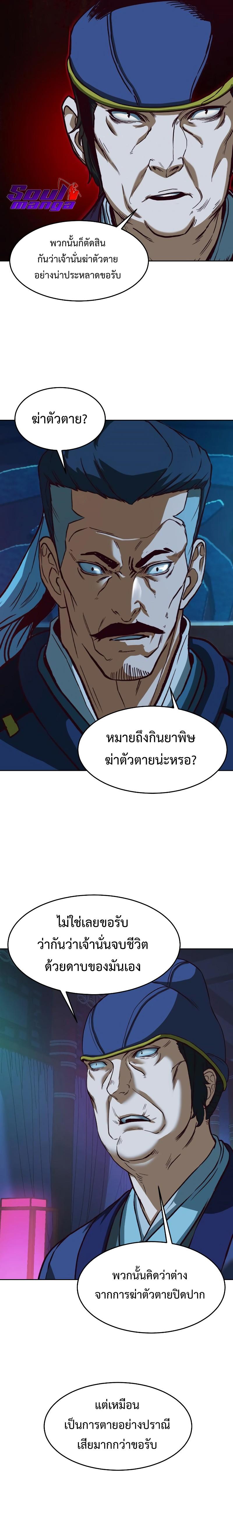 Manga-lc-com อ่านมังงะ อ่านการ์ตูน ออนไลน์ ฟรี In The Night Consumed by Blades, I Walk ตอนที่ 1 2 3 4 5 6 7 8 9 10 11 12 13 14 ฟรี ไม่มีโฆษณา Manga-lc - อ่าน มังงะ อ่าน การ์ตูน ออนไลน์ อ่านมังงะ ฟรี