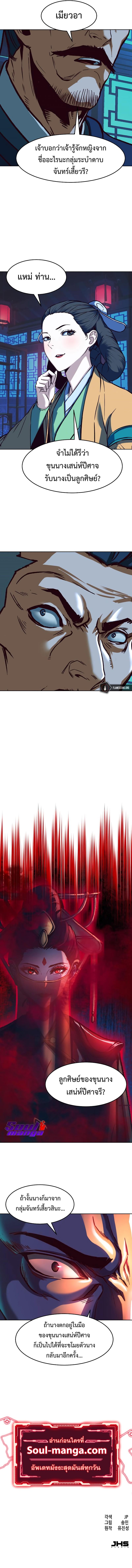 Manga-lc-com อ่านมังงะ อ่านการ์ตูน ออนไลน์ ฟรี In The Night Consumed by Blades, I Walk ตอนที่ 1 2 3 4 5 6 7 8 9 10 11 12 13 14 ฟรี ไม่มีโฆษณา Manga-lc - อ่าน มังงะ อ่าน การ์ตูน ออนไลน์ อ่านมังงะ ฟรี