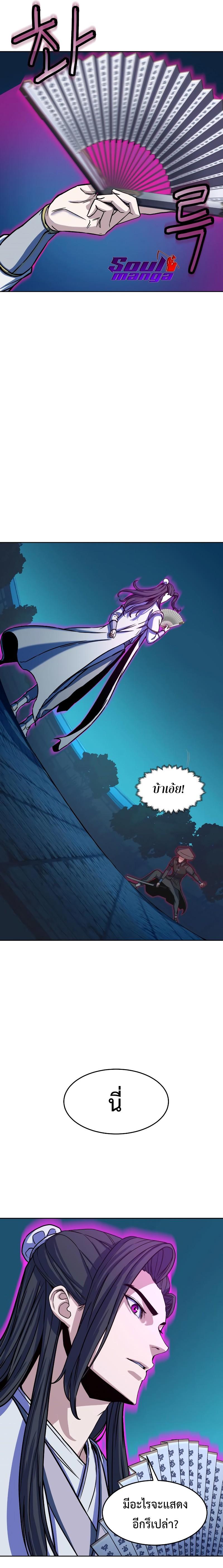 Manga-lc-com อ่านมังงะ อ่านการ์ตูน ออนไลน์ ฟรี In The Night Consumed by Blades, I Walk ตอนที่ 1 2 3 4 5 6 7 8 9 10 11 12 13 14 ฟรี ไม่มีโฆษณา Manga-lc - อ่าน มังงะ อ่าน การ์ตูน ออนไลน์ อ่านมังงะ ฟรี