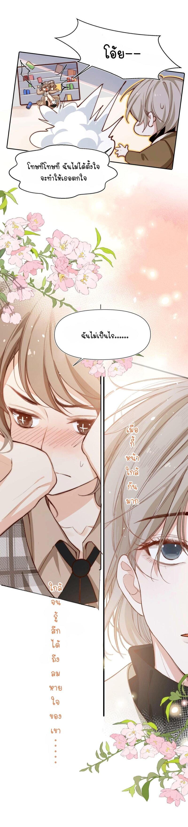 Manga-lc-com อ่านมังงะ อ่านการ์ตูน ออนไลน์ ฟรี Ten Years Later, I Married My Nemesis ตอนที่ 1 2 3 4 5 6 7 8 9 10 11 12 13 14 ฟรี ไม่มีโฆษณา Manga-lc - อ่าน มังงะ อ่าน การ์ตูน ออนไลน์ อ่านมังงะ ฟรี