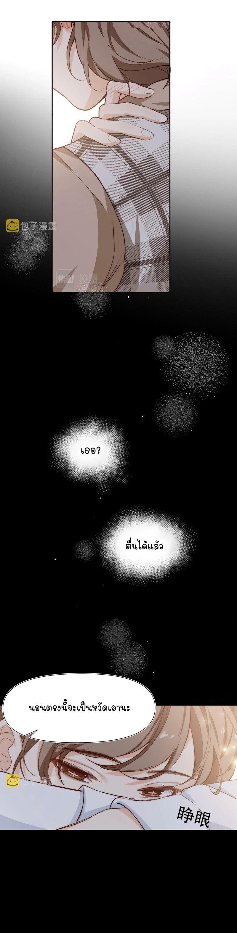 Manga-lc-com อ่านมังงะ อ่านการ์ตูน ออนไลน์ ฟรี Ten Years Later, I Married My Nemesis ตอนที่ 1 2 3 4 5 6 7 8 9 10 11 12 13 14 ฟรี ไม่มีโฆษณา Manga-lc - อ่าน มังงะ อ่าน การ์ตูน ออนไลน์ อ่านมังงะ ฟรี