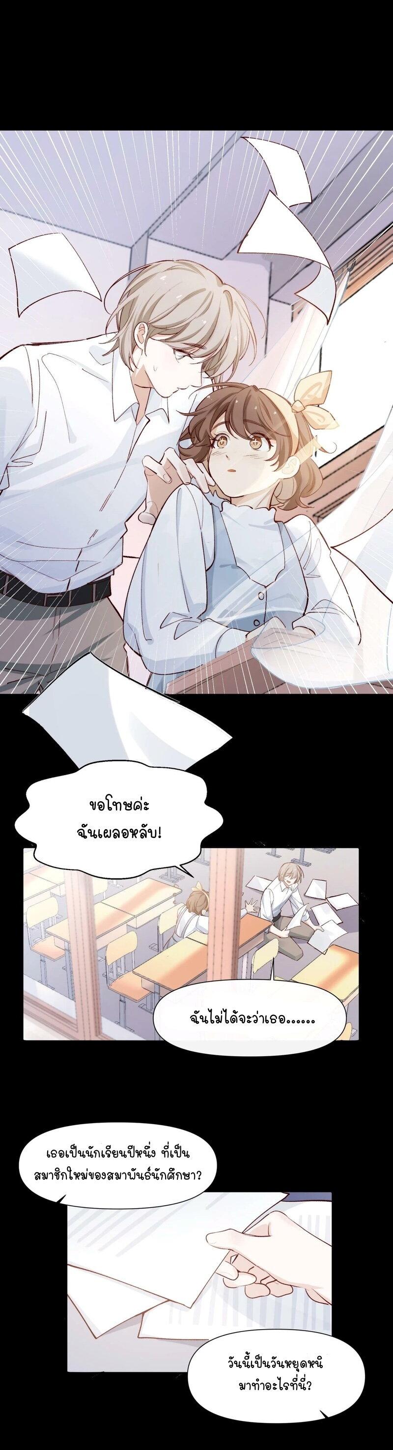 Manga-lc-com อ่านมังงะ อ่านการ์ตูน ออนไลน์ ฟรี Ten Years Later, I Married My Nemesis ตอนที่ 1 2 3 4 5 6 7 8 9 10 11 12 13 14 ฟรี ไม่มีโฆษณา Manga-lc - อ่าน มังงะ อ่าน การ์ตูน ออนไลน์ อ่านมังงะ ฟรี