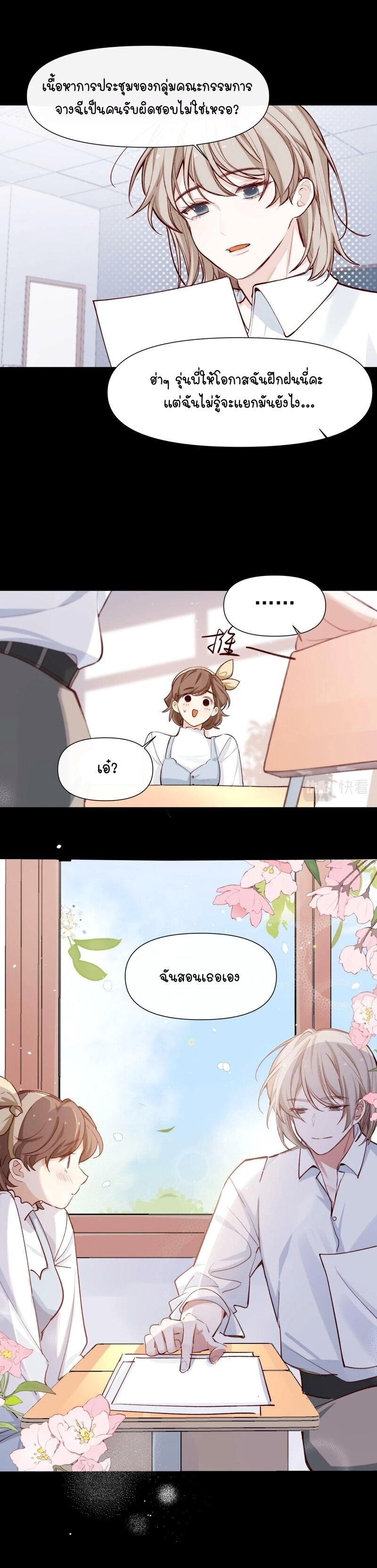 Manga-lc-com อ่านมังงะ อ่านการ์ตูน ออนไลน์ ฟรี Ten Years Later, I Married My Nemesis ตอนที่ 1 2 3 4 5 6 7 8 9 10 11 12 13 14 ฟรี ไม่มีโฆษณา Manga-lc - อ่าน มังงะ อ่าน การ์ตูน ออนไลน์ อ่านมังงะ ฟรี