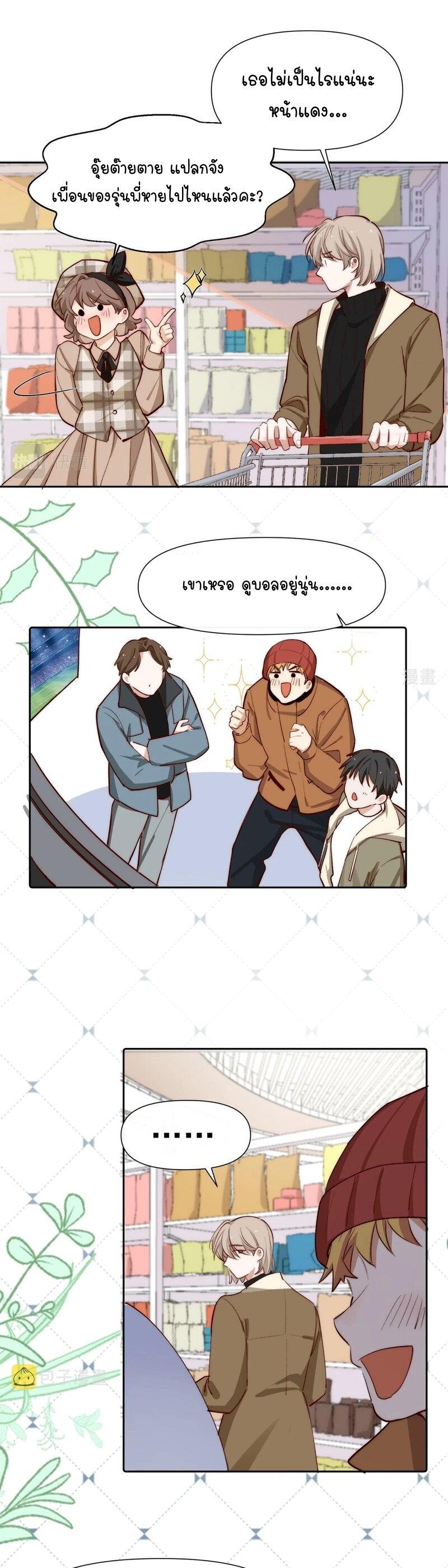 Manga-lc-com อ่านมังงะ อ่านการ์ตูน ออนไลน์ ฟรี Ten Years Later, I Married My Nemesis ตอนที่ 1 2 3 4 5 6 7 8 9 10 11 12 13 14 ฟรี ไม่มีโฆษณา Manga-lc - อ่าน มังงะ อ่าน การ์ตูน ออนไลน์ อ่านมังงะ ฟรี