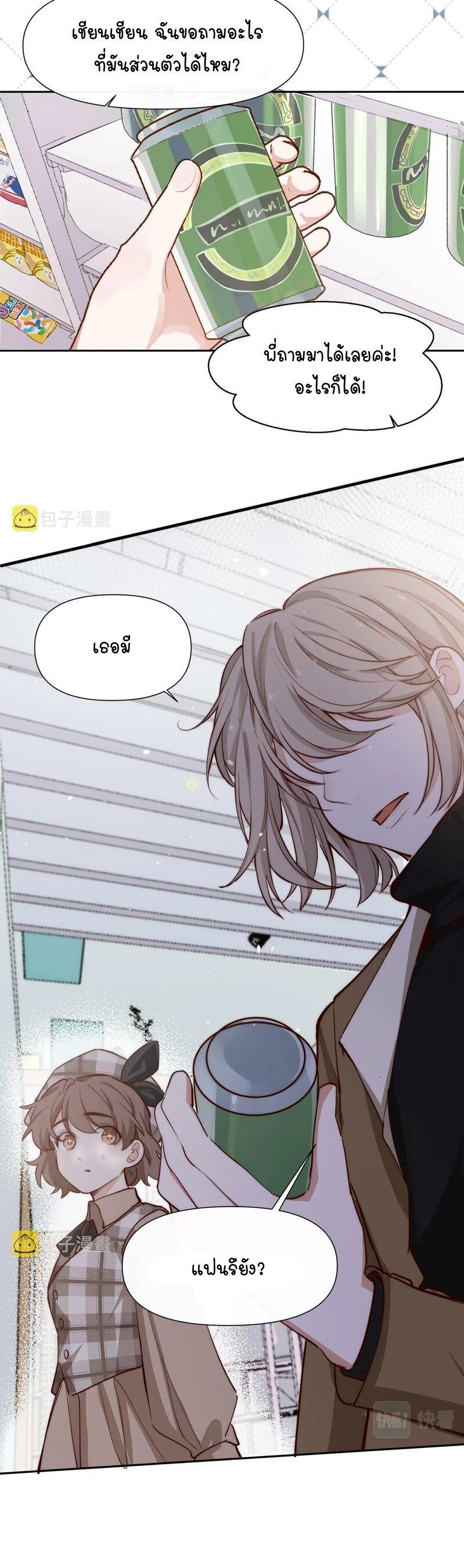 Manga-lc-com อ่านมังงะ อ่านการ์ตูน ออนไลน์ ฟรี Ten Years Later, I Married My Nemesis ตอนที่ 1 2 3 4 5 6 7 8 9 10 11 12 13 14 ฟรี ไม่มีโฆษณา Manga-lc - อ่าน มังงะ อ่าน การ์ตูน ออนไลน์ อ่านมังงะ ฟรี