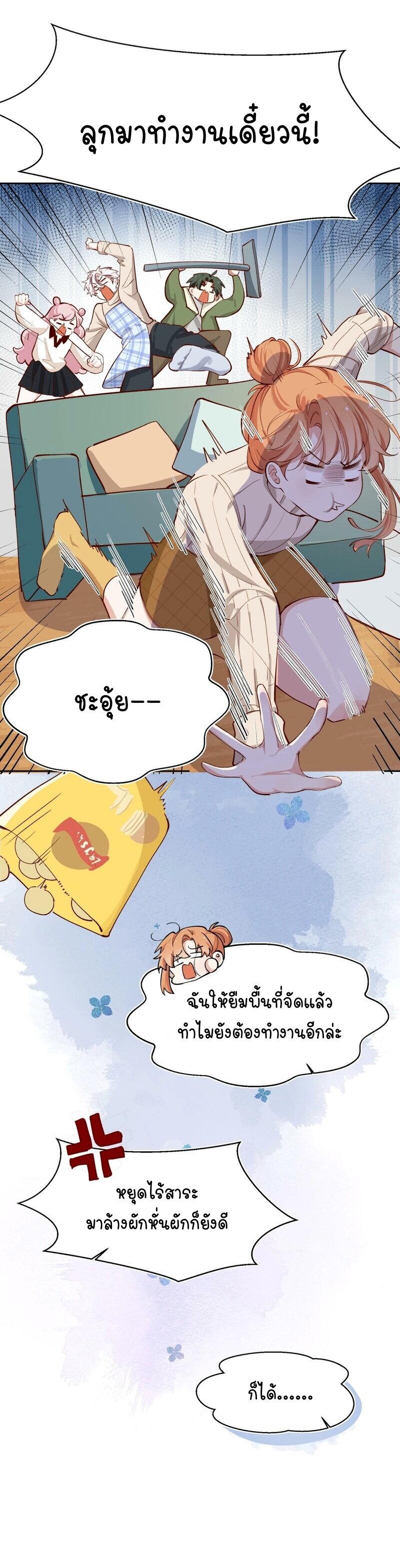 Manga-lc-com อ่านมังงะ อ่านการ์ตูน ออนไลน์ ฟรี Ten Years Later, I Married My Nemesis ตอนที่ 1 2 3 4 5 6 7 8 9 10 11 12 13 14 ฟรี ไม่มีโฆษณา Manga-lc - อ่าน มังงะ อ่าน การ์ตูน ออนไลน์ อ่านมังงะ ฟรี