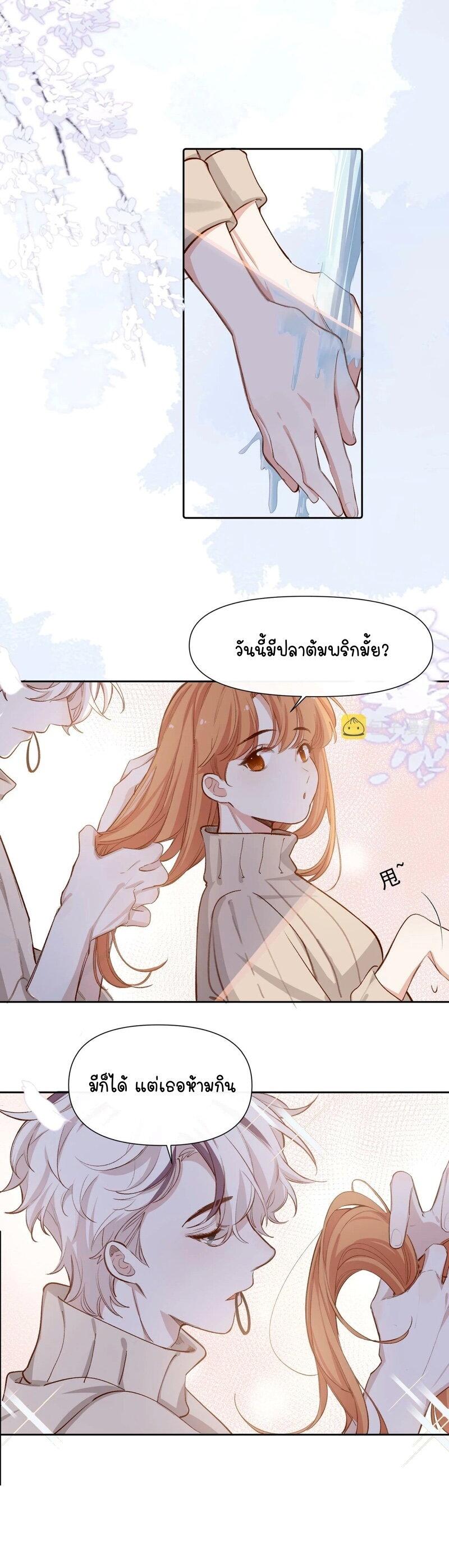 Manga-lc-com อ่านมังงะ อ่านการ์ตูน ออนไลน์ ฟรี Ten Years Later, I Married My Nemesis ตอนที่ 1 2 3 4 5 6 7 8 9 10 11 12 13 14 ฟรี ไม่มีโฆษณา Manga-lc - อ่าน มังงะ อ่าน การ์ตูน ออนไลน์ อ่านมังงะ ฟรี