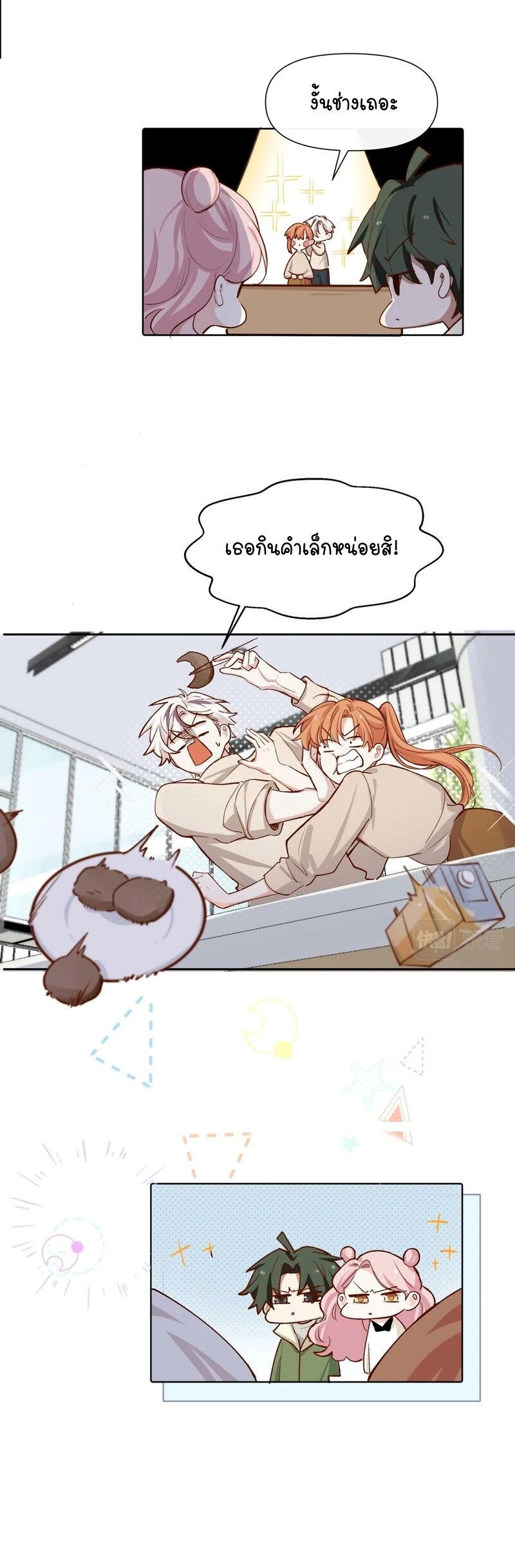 Manga-lc-com อ่านมังงะ อ่านการ์ตูน ออนไลน์ ฟรี Ten Years Later, I Married My Nemesis ตอนที่ 1 2 3 4 5 6 7 8 9 10 11 12 13 14 ฟรี ไม่มีโฆษณา Manga-lc - อ่าน มังงะ อ่าน การ์ตูน ออนไลน์ อ่านมังงะ ฟรี