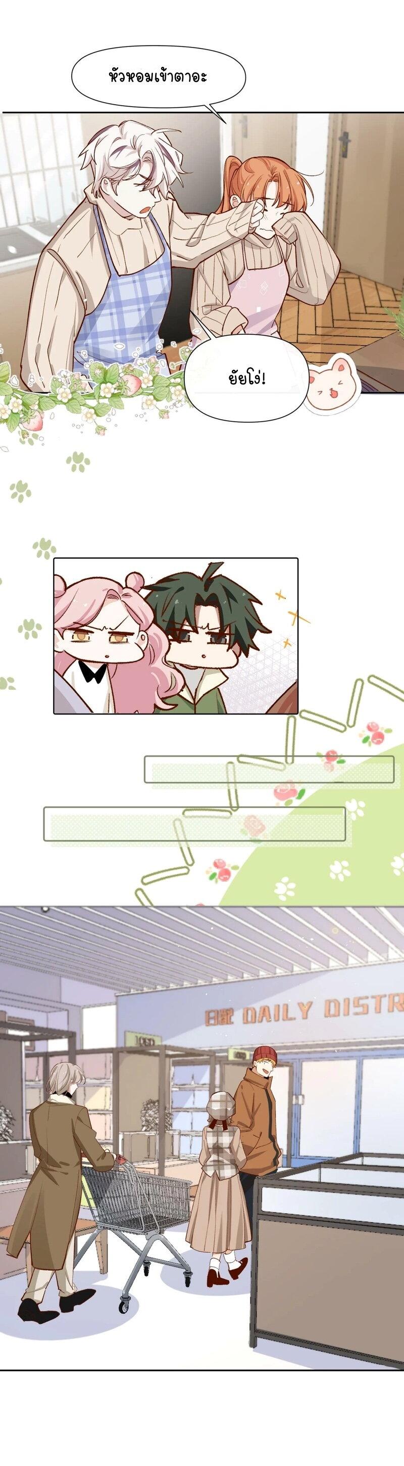 Manga-lc-com อ่านมังงะ อ่านการ์ตูน ออนไลน์ ฟรี Ten Years Later, I Married My Nemesis ตอนที่ 1 2 3 4 5 6 7 8 9 10 11 12 13 14 ฟรี ไม่มีโฆษณา Manga-lc - อ่าน มังงะ อ่าน การ์ตูน ออนไลน์ อ่านมังงะ ฟรี