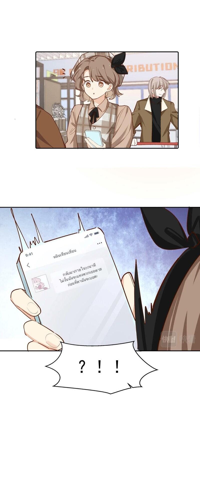 Manga-lc-com อ่านมังงะ อ่านการ์ตูน ออนไลน์ ฟรี Ten Years Later, I Married My Nemesis ตอนที่ 1 2 3 4 5 6 7 8 9 10 11 12 13 14 ฟรี ไม่มีโฆษณา Manga-lc - อ่าน มังงะ อ่าน การ์ตูน ออนไลน์ อ่านมังงะ ฟรี