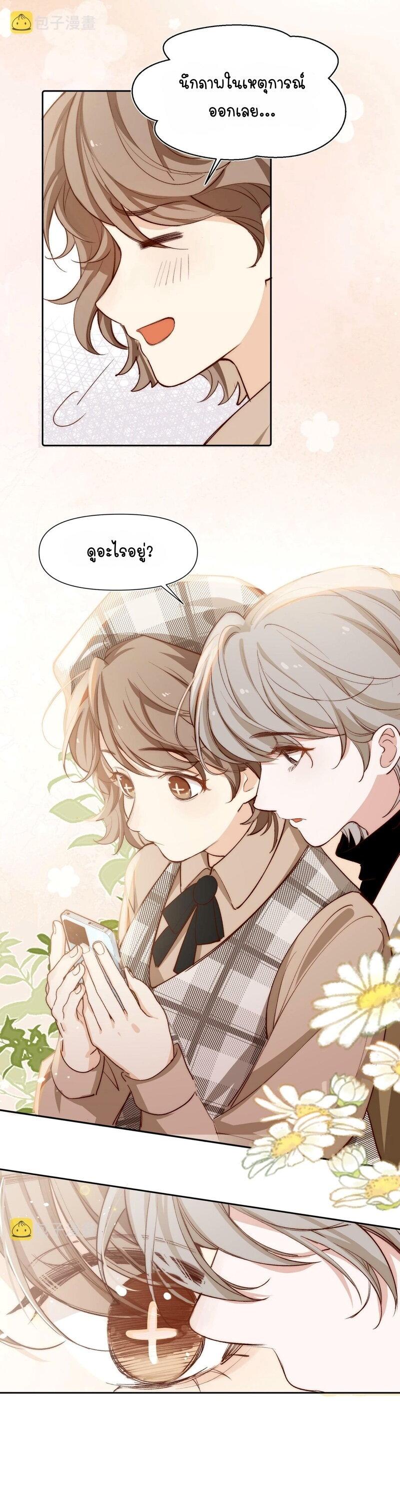 Manga-lc-com อ่านมังงะ อ่านการ์ตูน ออนไลน์ ฟรี Ten Years Later, I Married My Nemesis ตอนที่ 1 2 3 4 5 6 7 8 9 10 11 12 13 14 ฟรี ไม่มีโฆษณา Manga-lc - อ่าน มังงะ อ่าน การ์ตูน ออนไลน์ อ่านมังงะ ฟรี