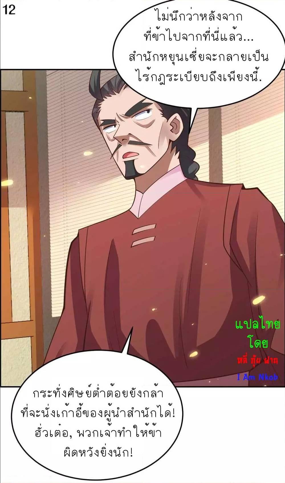 Manga-lc-com อ่านมังงะ อ่านการ์ตูน ออนไลน์ ฟรี Above All Gods ตอนที่ 1 2 3 4 5 6 7 8 9 10 11 12 13 14 ฟรี ไม่มีโฆษณา Manga-lc - อ่าน มังงะ อ่าน การ์ตูน ออนไลน์ อ่านมังงะ ฟรี