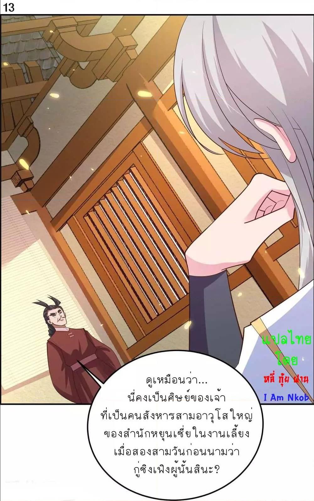 Manga-lc-com อ่านมังงะ อ่านการ์ตูน ออนไลน์ ฟรี Above All Gods ตอนที่ 1 2 3 4 5 6 7 8 9 10 11 12 13 14 ฟรี ไม่มีโฆษณา Manga-lc - อ่าน มังงะ อ่าน การ์ตูน ออนไลน์ อ่านมังงะ ฟรี