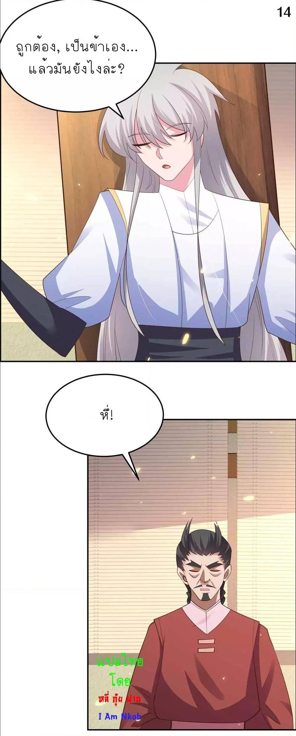 Manga-lc-com อ่านมังงะ อ่านการ์ตูน ออนไลน์ ฟรี Above All Gods ตอนที่ 1 2 3 4 5 6 7 8 9 10 11 12 13 14 ฟรี ไม่มีโฆษณา Manga-lc - อ่าน มังงะ อ่าน การ์ตูน ออนไลน์ อ่านมังงะ ฟรี