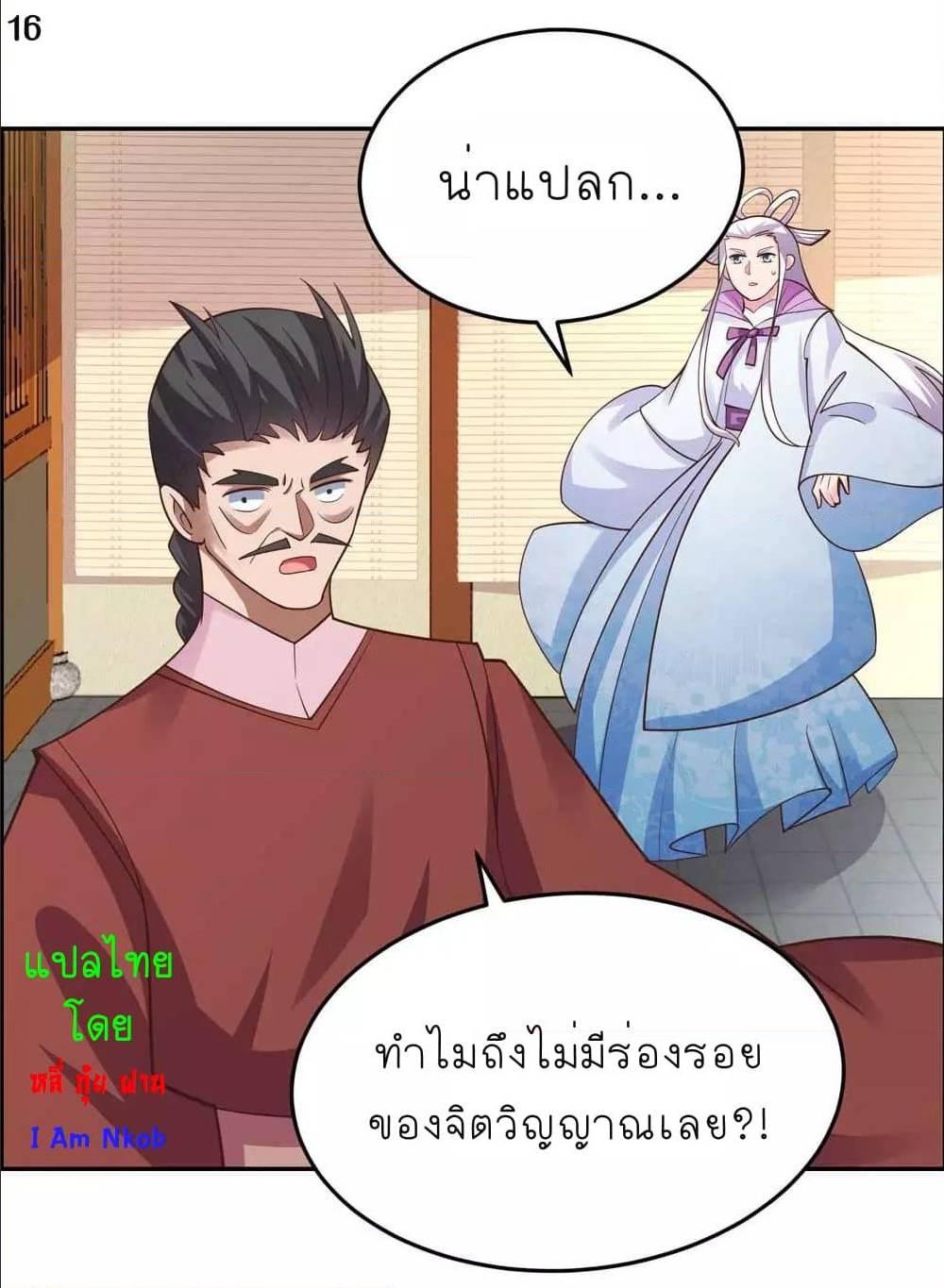 Manga-lc-com อ่านมังงะ อ่านการ์ตูน ออนไลน์ ฟรี Above All Gods ตอนที่ 1 2 3 4 5 6 7 8 9 10 11 12 13 14 ฟรี ไม่มีโฆษณา Manga-lc - อ่าน มังงะ อ่าน การ์ตูน ออนไลน์ อ่านมังงะ ฟรี