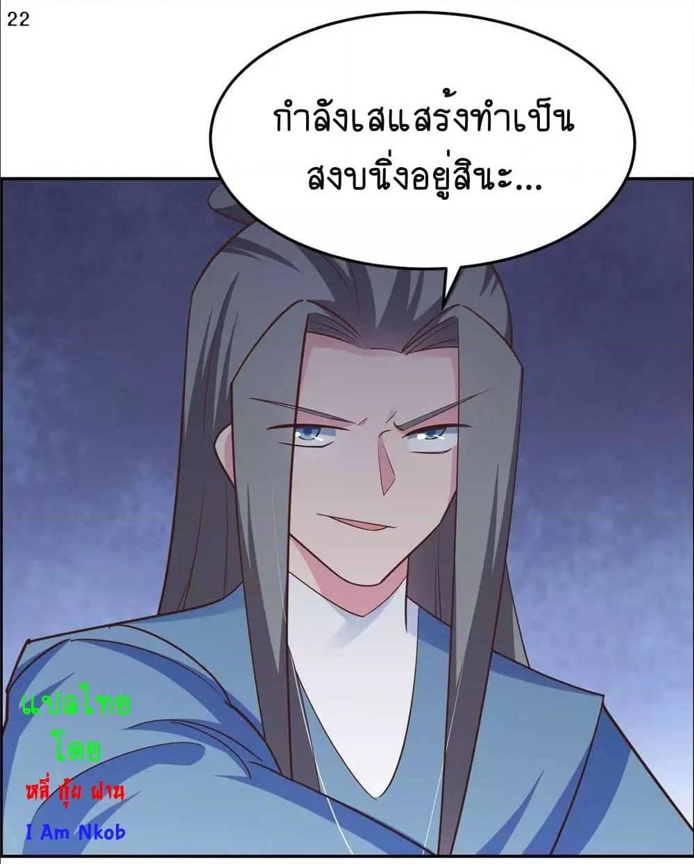 Manga-lc-com อ่านมังงะ อ่านการ์ตูน ออนไลน์ ฟรี Above All Gods ตอนที่ 1 2 3 4 5 6 7 8 9 10 11 12 13 14 ฟรี ไม่มีโฆษณา Manga-lc - อ่าน มังงะ อ่าน การ์ตูน ออนไลน์ อ่านมังงะ ฟรี