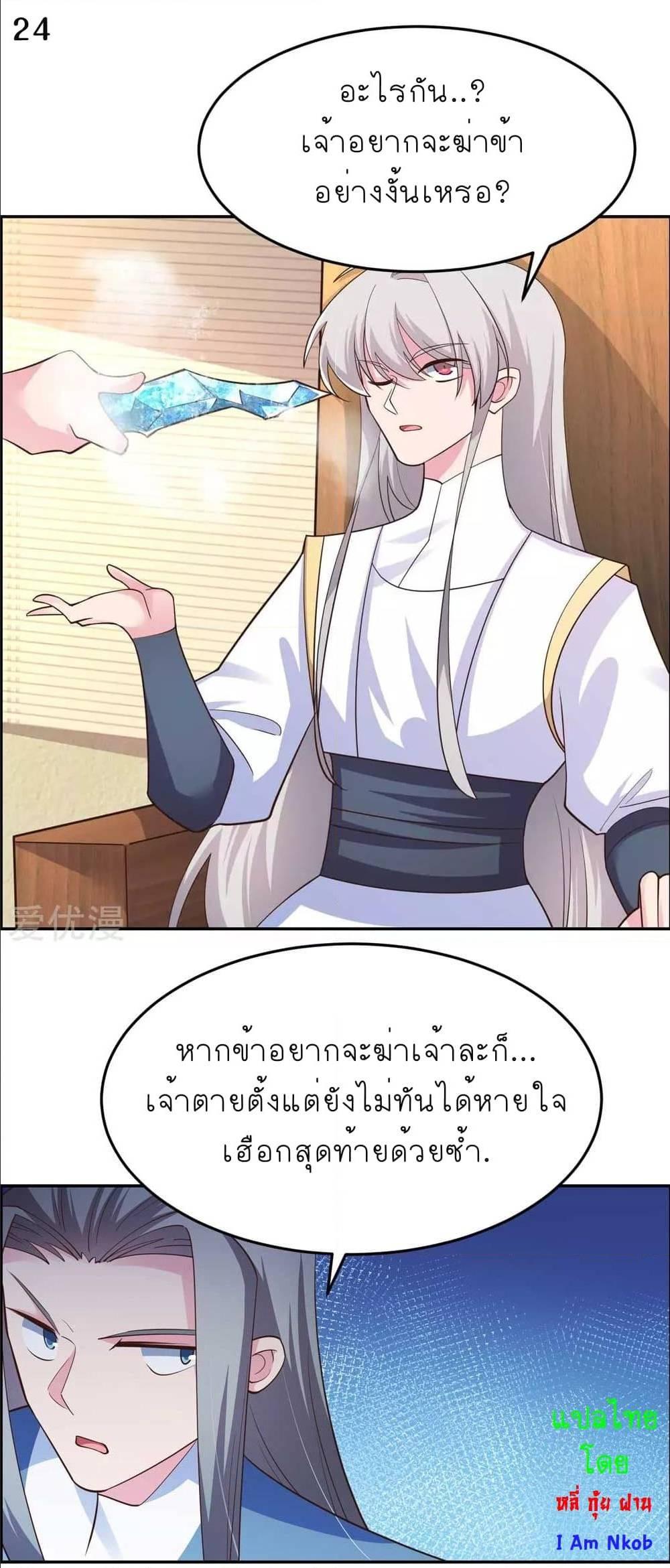 Manga-lc-com อ่านมังงะ อ่านการ์ตูน ออนไลน์ ฟรี Above All Gods ตอนที่ 1 2 3 4 5 6 7 8 9 10 11 12 13 14 ฟรี ไม่มีโฆษณา Manga-lc - อ่าน มังงะ อ่าน การ์ตูน ออนไลน์ อ่านมังงะ ฟรี