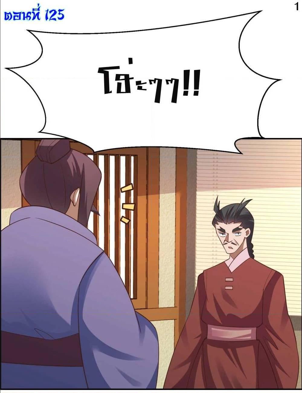 Manga-lc-com อ่านมังงะ อ่านการ์ตูน ออนไลน์ ฟรี Above All Gods ตอนที่ 1 2 3 4 5 6 7 8 9 10 11 12 13 14 ฟรี ไม่มีโฆษณา Manga-lc - อ่าน มังงะ อ่าน การ์ตูน ออนไลน์ อ่านมังงะ ฟรี