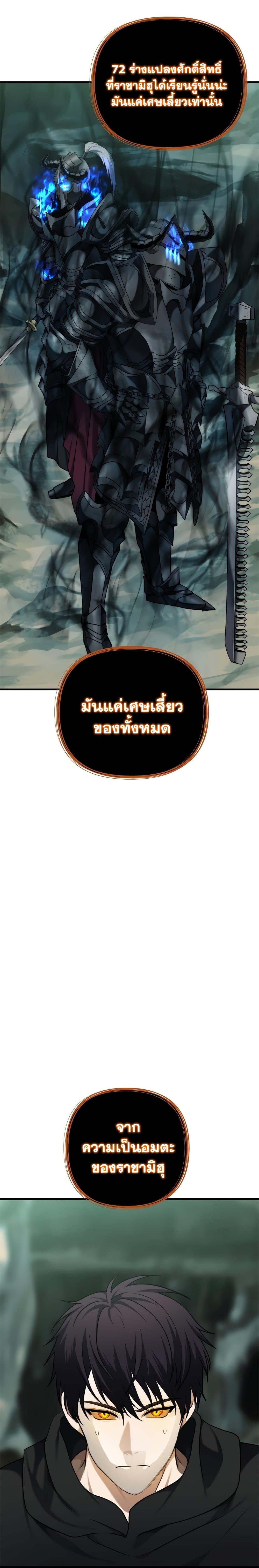 Manga-lc-com อ่านมังงะ อ่านการ์ตูน ออนไลน์ ฟรี Ranker Who Lives A Second Time ตอนที่ 1 2 3 4 5 6 7 8 9 10 11 12 13 14 ฟรี ไม่มีโฆษณา Manga-lc - อ่าน มังงะ อ่าน การ์ตูน ออนไลน์ อ่านมังงะ ฟรี