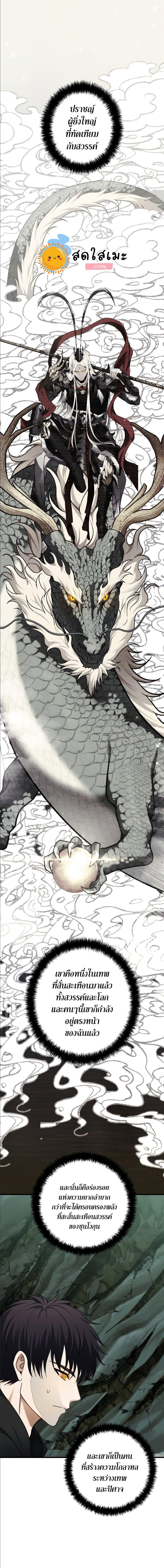 Manga-lc-com อ่านมังงะ อ่านการ์ตูน ออนไลน์ ฟรี Ranker Who Lives A Second Time ตอนที่ 1 2 3 4 5 6 7 8 9 10 11 12 13 14 ฟรี ไม่มีโฆษณา Manga-lc - อ่าน มังงะ อ่าน การ์ตูน ออนไลน์ อ่านมังงะ ฟรี