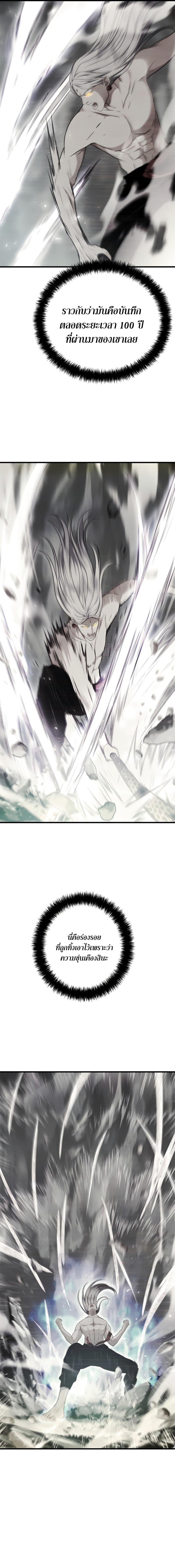 Manga-lc-com อ่านมังงะ อ่านการ์ตูน ออนไลน์ ฟรี Ranker Who Lives A Second Time ตอนที่ 1 2 3 4 5 6 7 8 9 10 11 12 13 14 ฟรี ไม่มีโฆษณา Manga-lc - อ่าน มังงะ อ่าน การ์ตูน ออนไลน์ อ่านมังงะ ฟรี