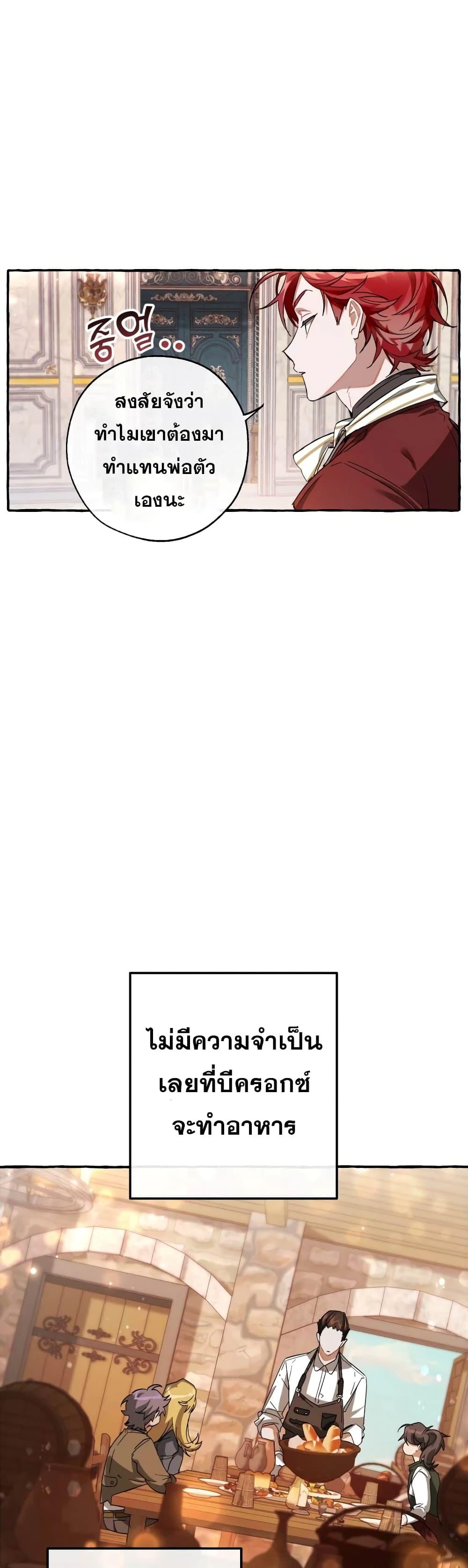 Manga-lc-com อ่านมังงะ อ่านการ์ตูน ออนไลน์ ฟรี TrashOfTheCo ตอนที่ 1 2 3 4 5 6 7 8 9 10 11 12 13 14 ฟรี ไม่มีโฆษณา Manga-lc - อ่าน มังงะ อ่าน การ์ตูน ออนไลน์ อ่านมังงะ ฟรี