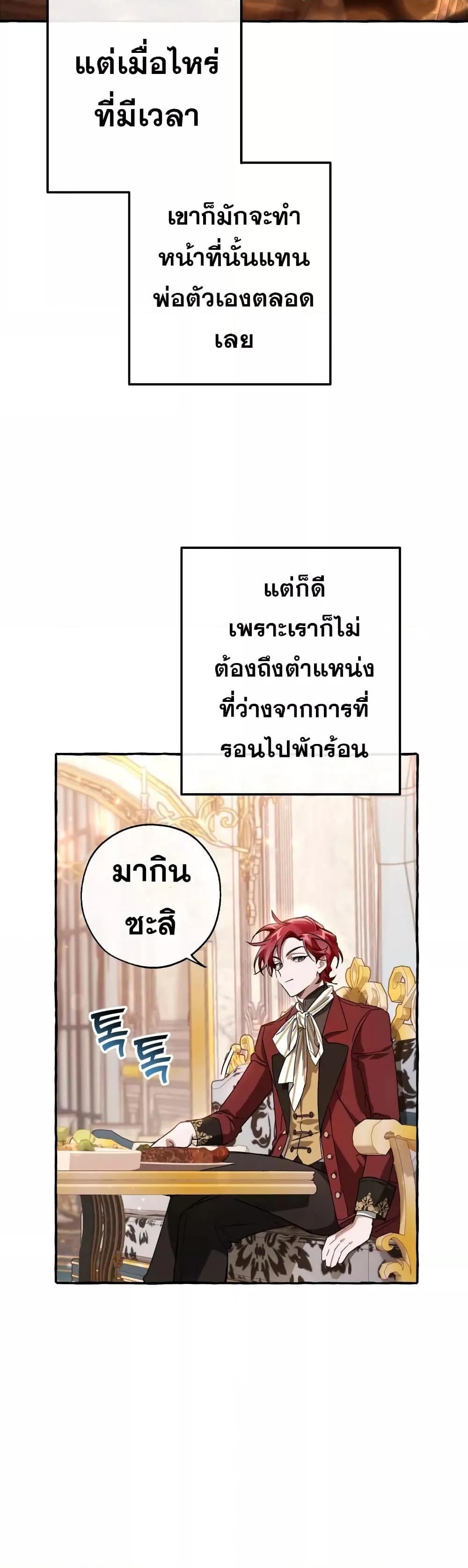 Manga-lc-com อ่านมังงะ อ่านการ์ตูน ออนไลน์ ฟรี TrashOfTheCo ตอนที่ 1 2 3 4 5 6 7 8 9 10 11 12 13 14 ฟรี ไม่มีโฆษณา Manga-lc - อ่าน มังงะ อ่าน การ์ตูน ออนไลน์ อ่านมังงะ ฟรี