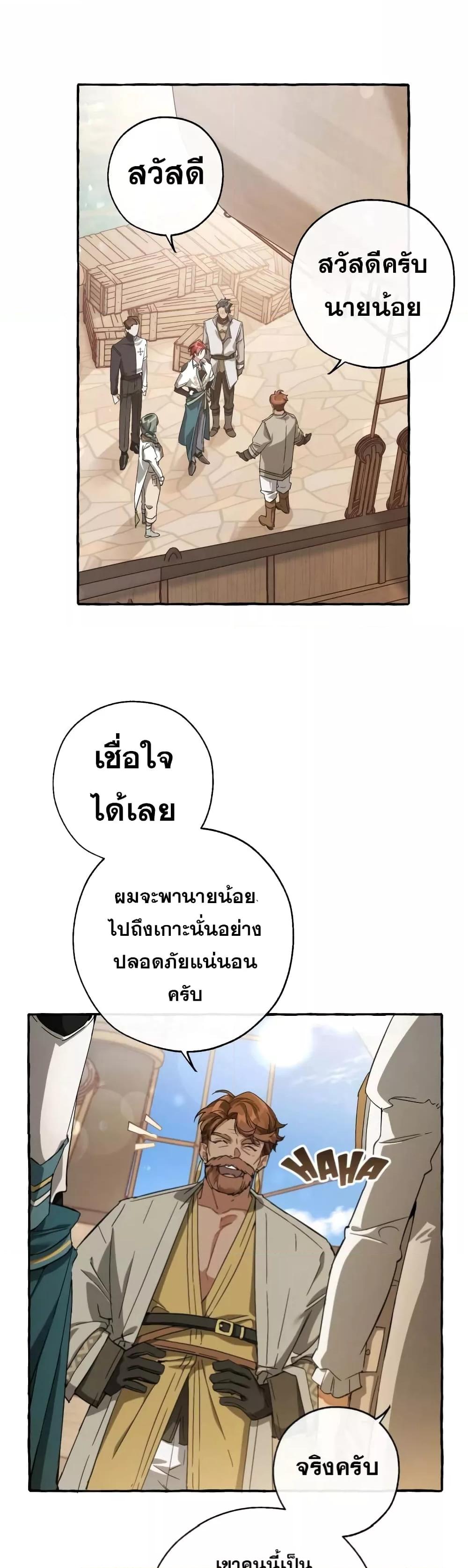 Manga-lc-com อ่านมังงะ อ่านการ์ตูน ออนไลน์ ฟรี TrashOfTheCo ตอนที่ 1 2 3 4 5 6 7 8 9 10 11 12 13 14 ฟรี ไม่มีโฆษณา Manga-lc - อ่าน มังงะ อ่าน การ์ตูน ออนไลน์ อ่านมังงะ ฟรี