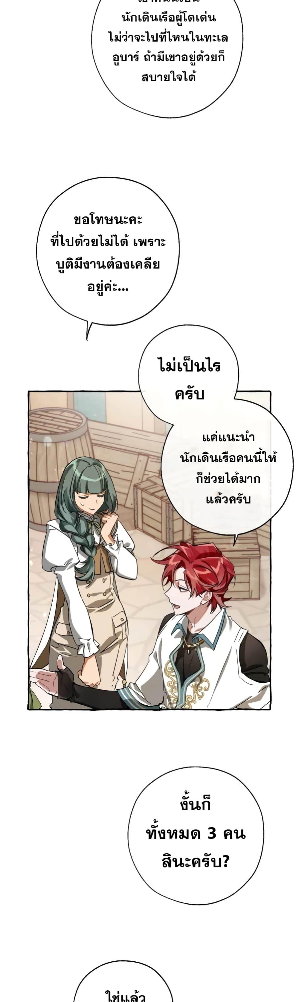 Manga-lc-com อ่านมังงะ อ่านการ์ตูน ออนไลน์ ฟรี TrashOfTheCo ตอนที่ 1 2 3 4 5 6 7 8 9 10 11 12 13 14 ฟรี ไม่มีโฆษณา Manga-lc - อ่าน มังงะ อ่าน การ์ตูน ออนไลน์ อ่านมังงะ ฟรี