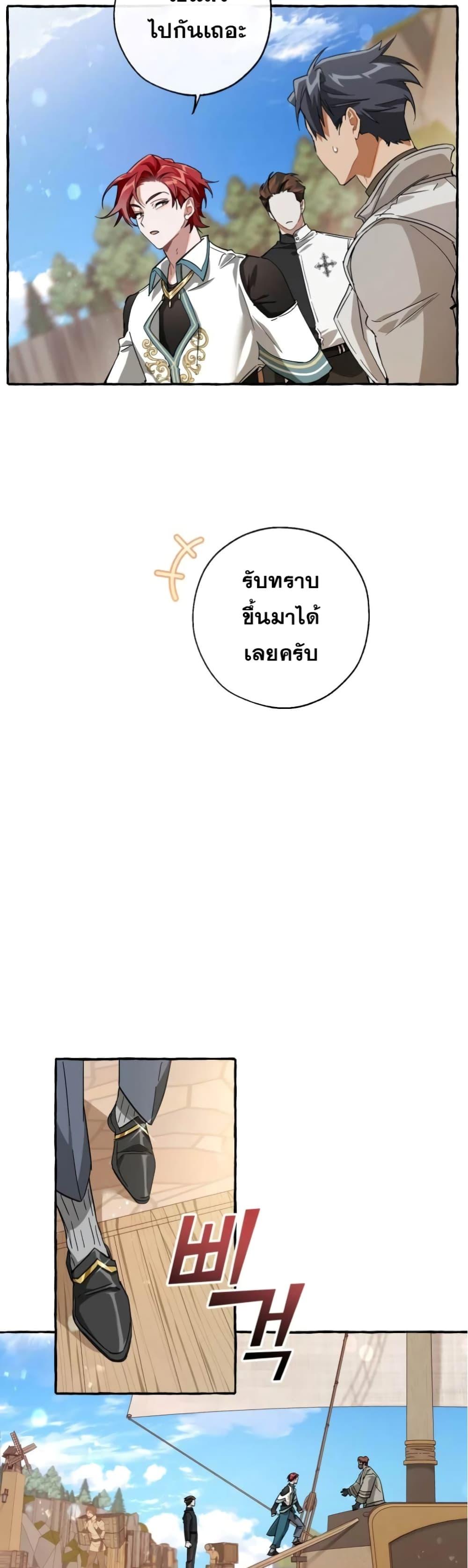 Manga-lc-com อ่านมังงะ อ่านการ์ตูน ออนไลน์ ฟรี TrashOfTheCo ตอนที่ 1 2 3 4 5 6 7 8 9 10 11 12 13 14 ฟรี ไม่มีโฆษณา Manga-lc - อ่าน มังงะ อ่าน การ์ตูน ออนไลน์ อ่านมังงะ ฟรี