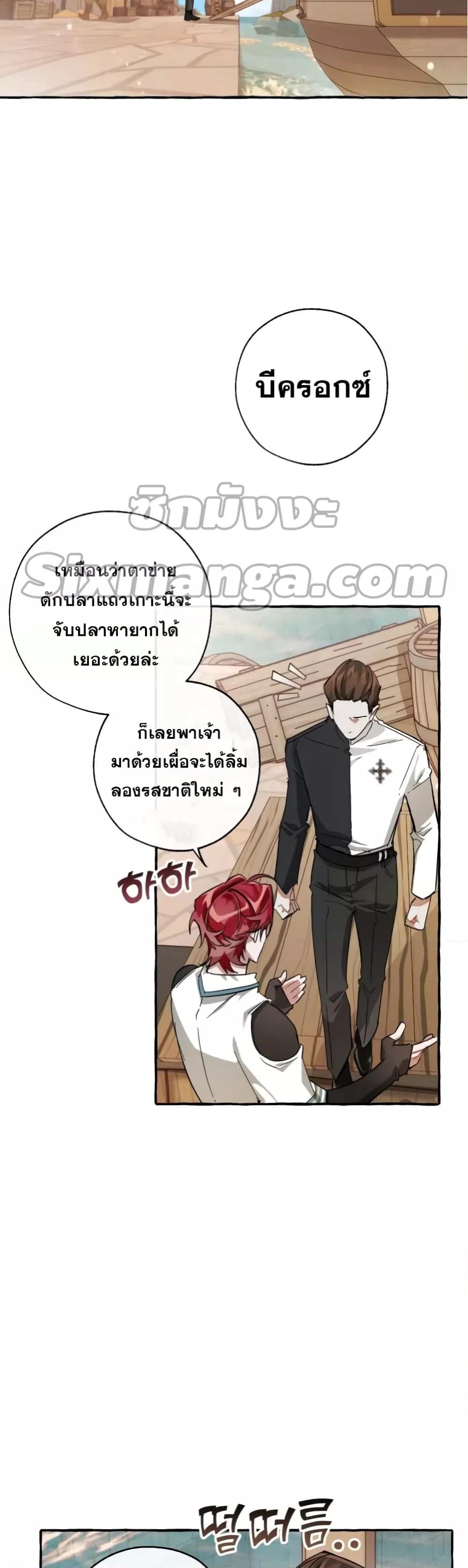 Manga-lc-com อ่านมังงะ อ่านการ์ตูน ออนไลน์ ฟรี TrashOfTheCo ตอนที่ 1 2 3 4 5 6 7 8 9 10 11 12 13 14 ฟรี ไม่มีโฆษณา Manga-lc - อ่าน มังงะ อ่าน การ์ตูน ออนไลน์ อ่านมังงะ ฟรี