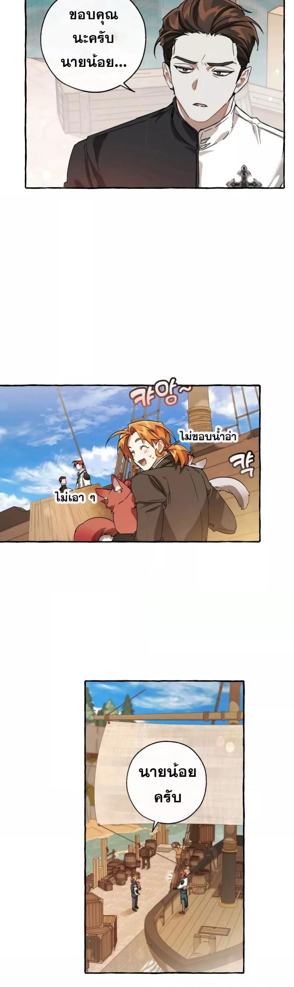 Manga-lc-com อ่านมังงะ อ่านการ์ตูน ออนไลน์ ฟรี TrashOfTheCo ตอนที่ 1 2 3 4 5 6 7 8 9 10 11 12 13 14 ฟรี ไม่มีโฆษณา Manga-lc - อ่าน มังงะ อ่าน การ์ตูน ออนไลน์ อ่านมังงะ ฟรี